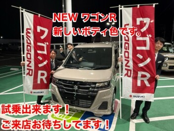 ☆★　NEW ワゴンR　★☆　　試乗してみませんか？